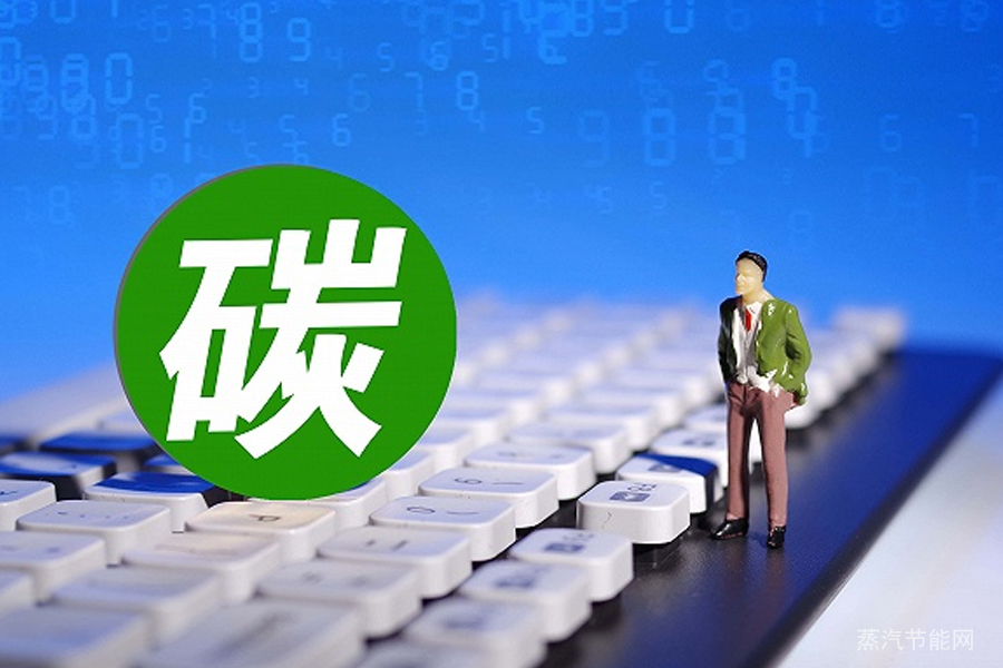 发展循环经济，助力碳达峰碳中和