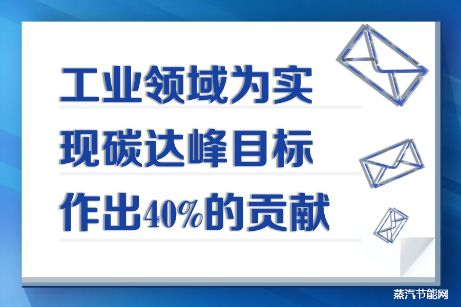 黑龙江从六方面推动工业绿色低碳发展