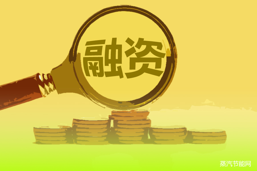 支持具有新产业新技术新业态优质企业融资